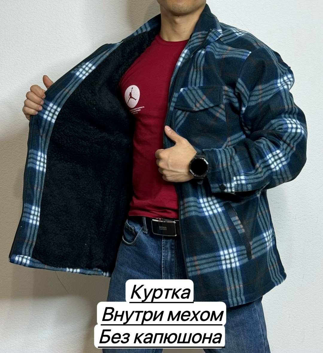 рубашка в клетку теплая h&h fashion,куртка рубашка на меху мужская,куртка,рубашка на флисе,рубашка в клетку