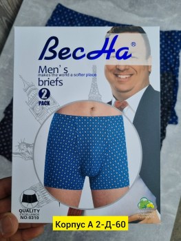 Нижнее белье