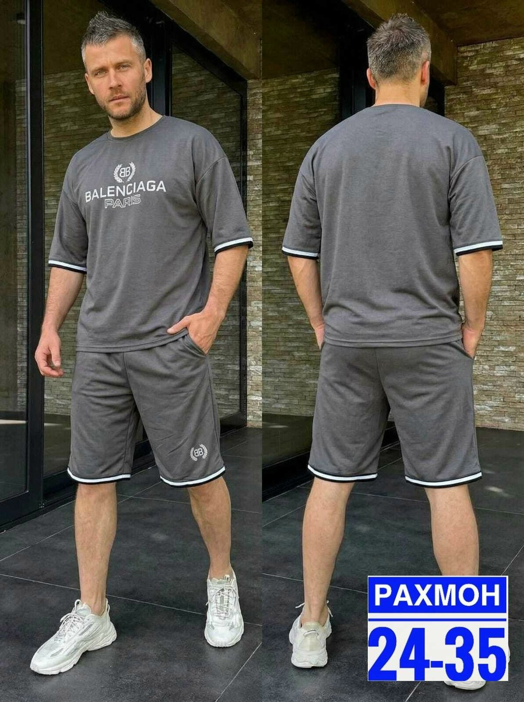 мужской спортивный костюм,костюм летний мужской,костюм льняной мужской,спортивные костюм,костюм для мужчин