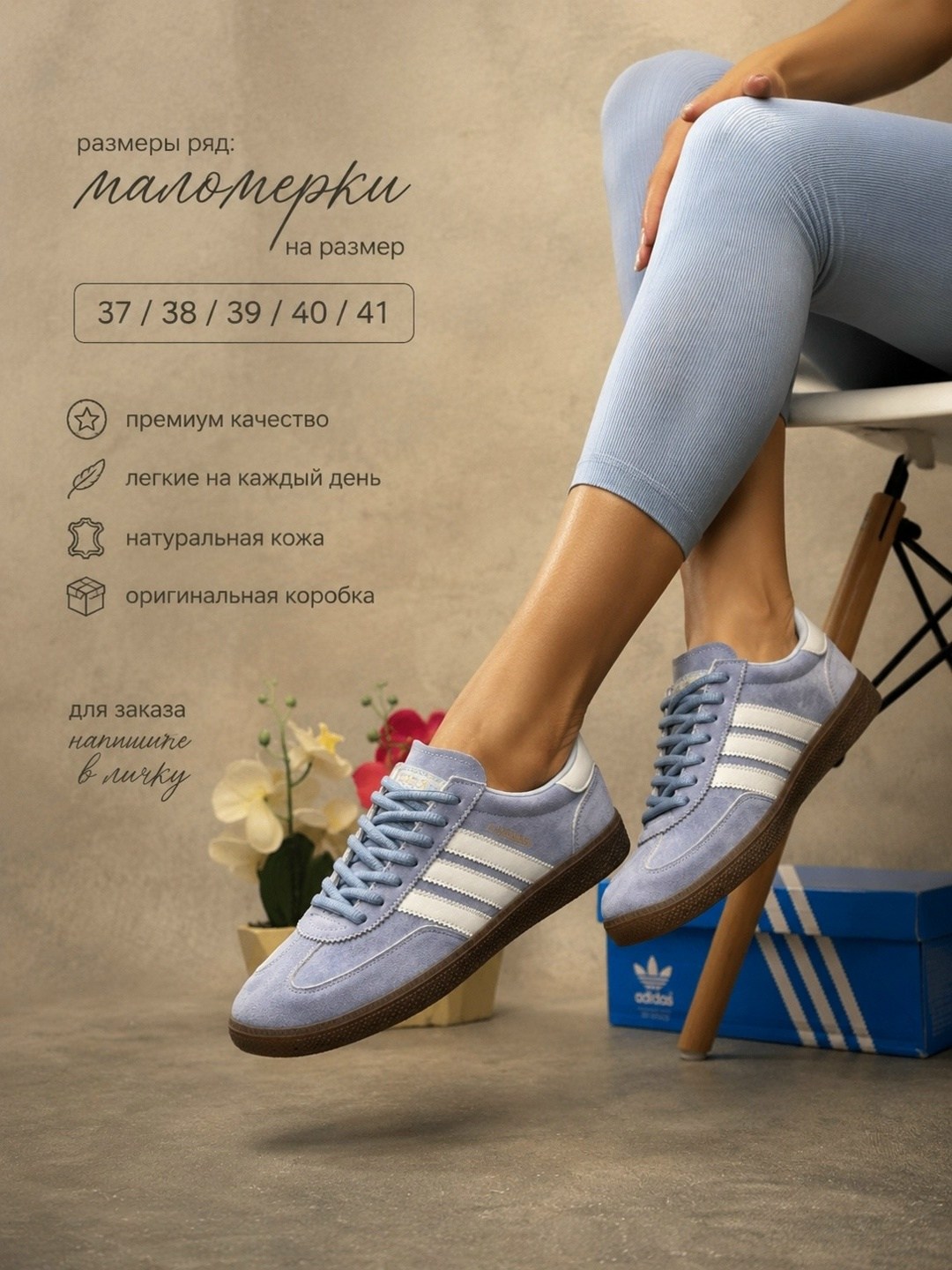 ,кроссовки adidas spezial,gazelle adidas,бордовые кроссовки adidas gazelle,адидас бордовые