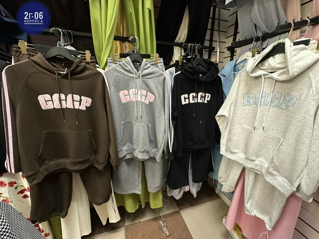 спортивные костюм,спортивный костюм ссср,стильные костюмы,спортивные костюмы женские,костюм ссср