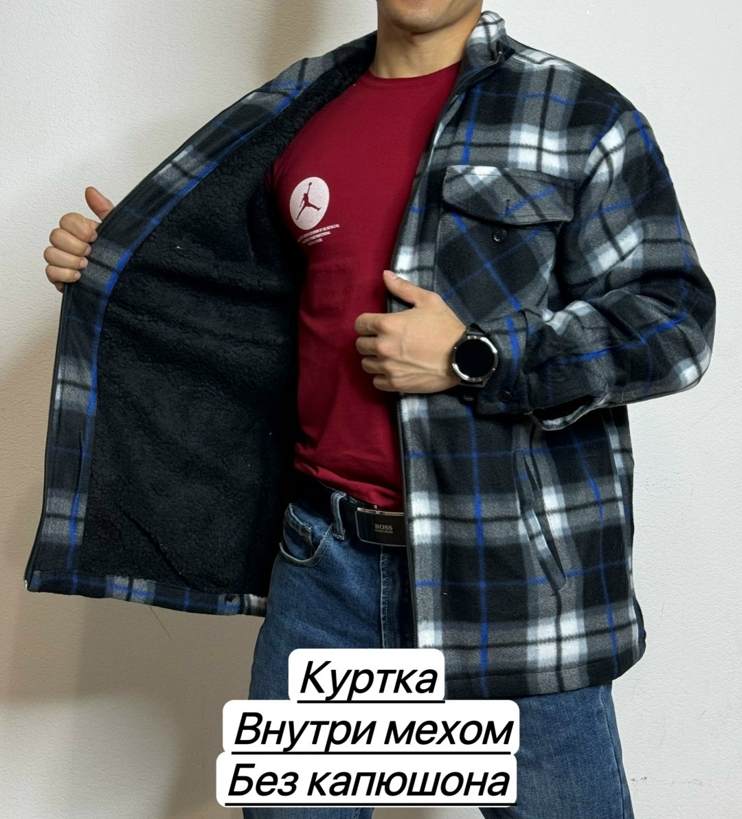 рубашка в клетку теплая h&h fashion,куртка рубашка на меху мужская,куртка,рубашка на флисе,рубашка в клетку