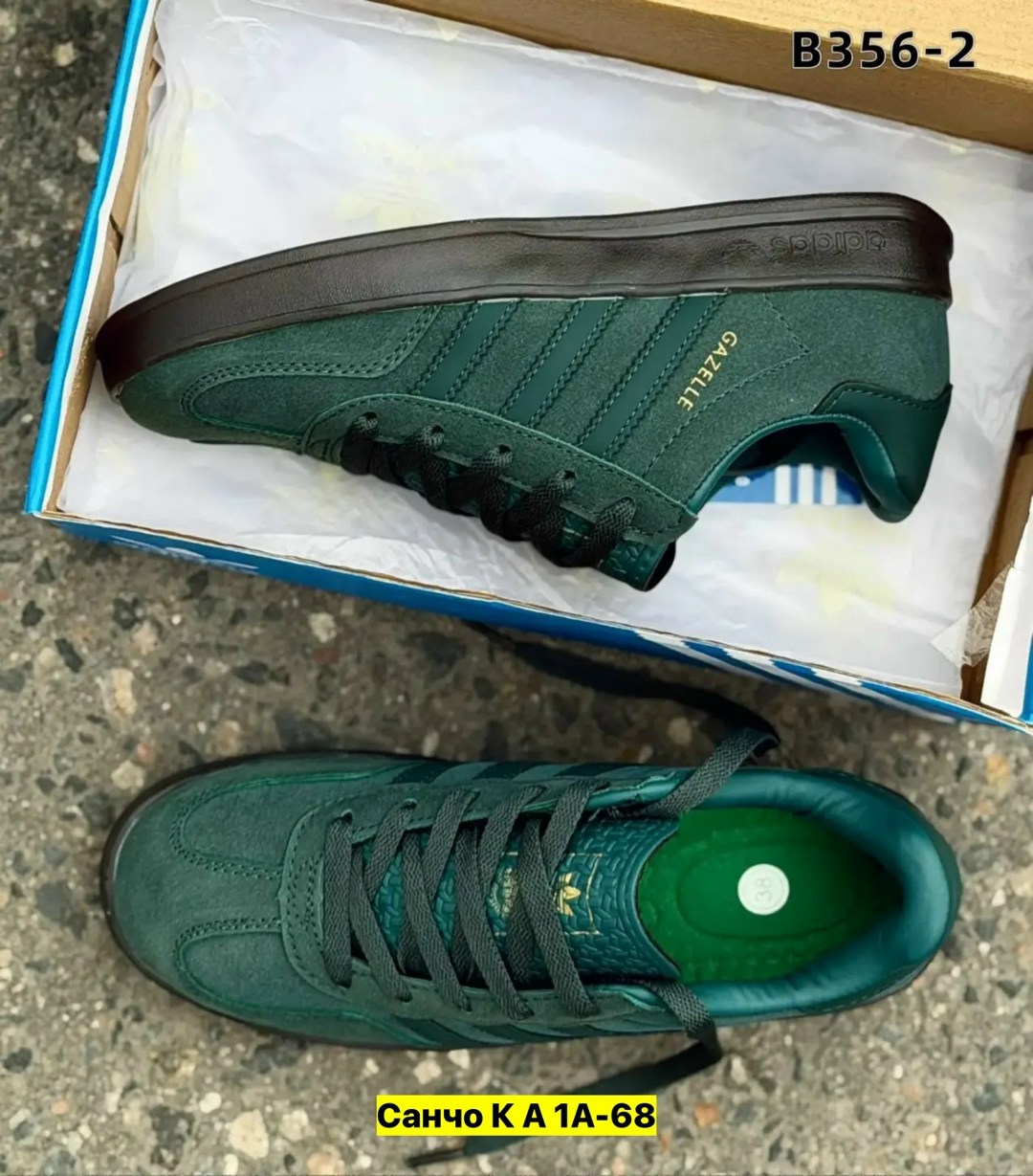 кроссовки adidas,,кроссовки adidas spezial,кроссовки мужские adidas,adidas gazelle indoor