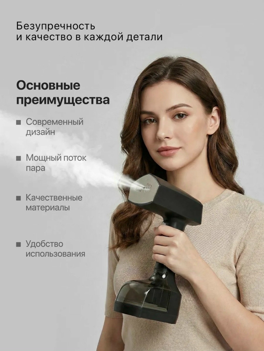 ручной отпариватель для одежды,отпариватель ручной для одежды мощный,отпариватель для одежд,отпариватель ручной для одежды мощный вертикальный,отпариватель ручной для одежды вертикальный
