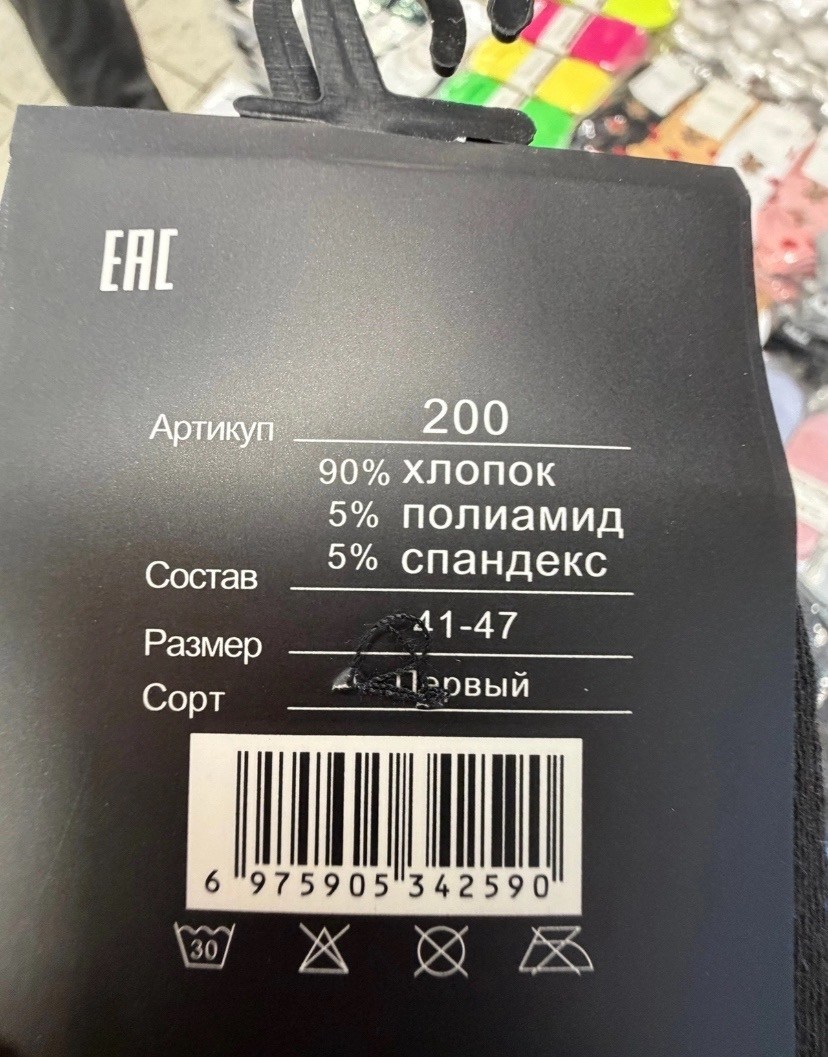 носки мужские,носки мужские набор,носки мужские 10 пар,комплект носки мужские,мужские носки классические