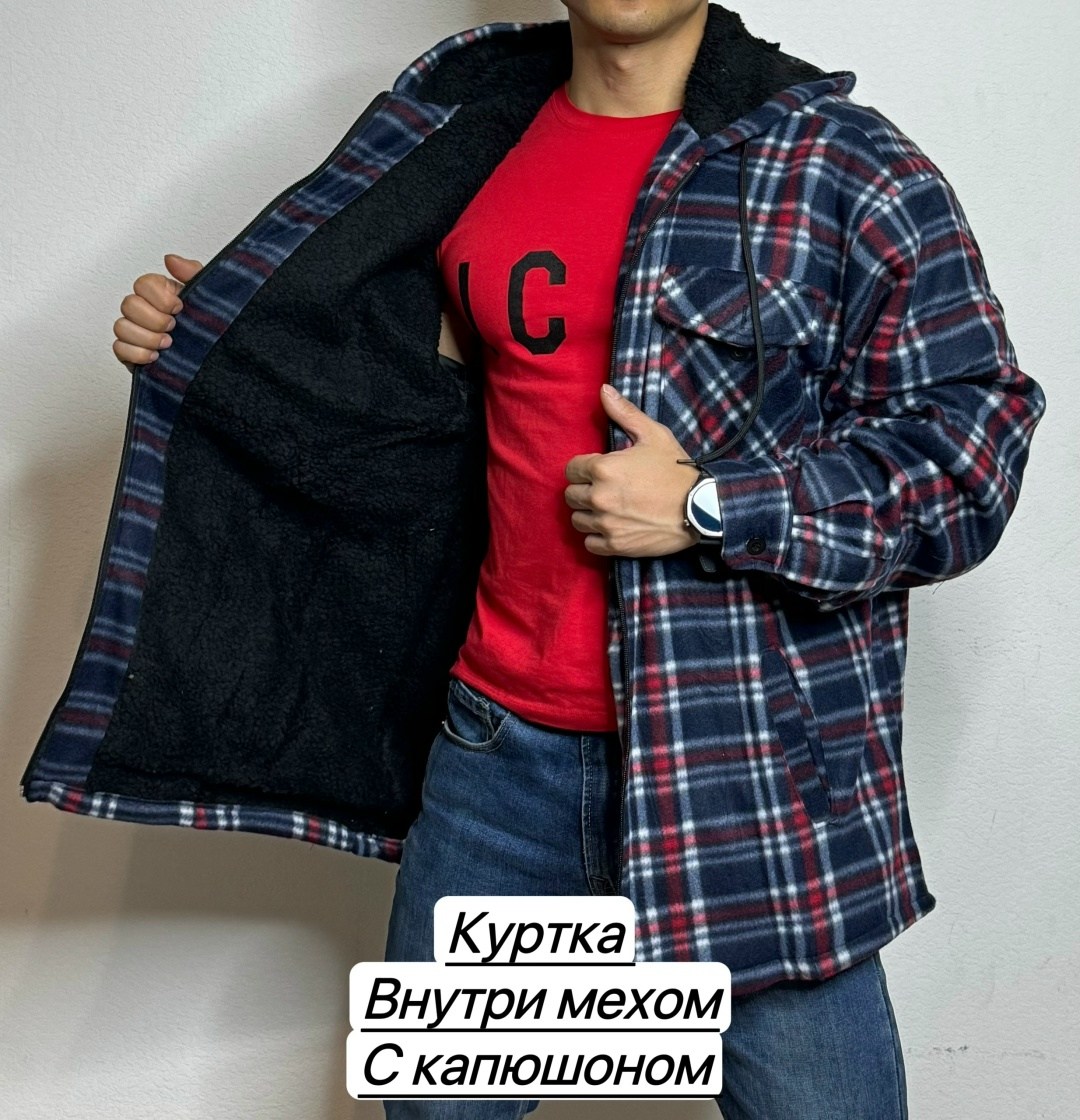 рубашка с капюшоном,куртка рубашка на меху мужская,рубашка мужская с капюшоном,рубашка мужская,мужская рубашка куртка толстовка 48-66 р
