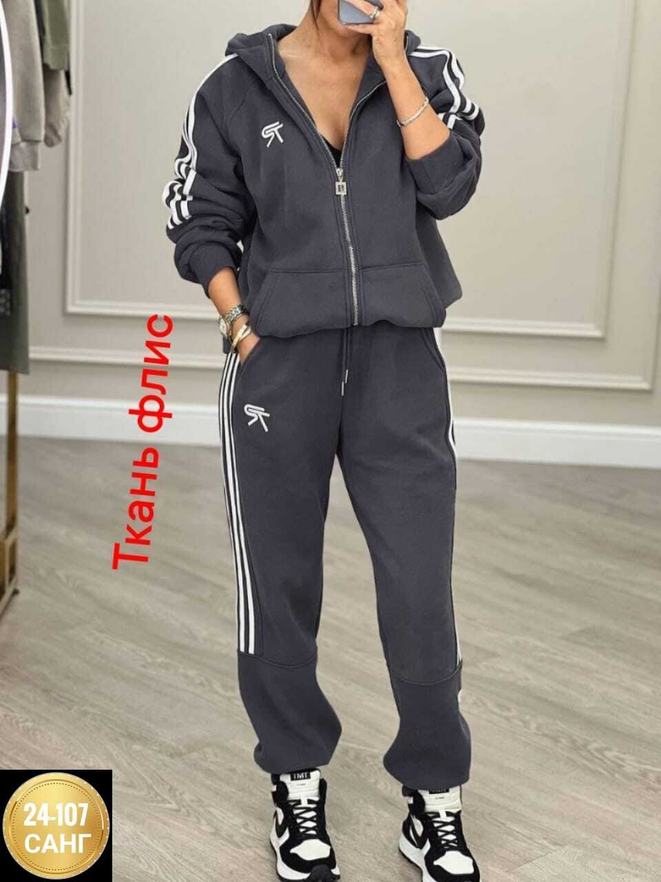 костюм спортивный женский adidas арт. 11432284,женский спортивный костюм adidas арт. 11430978,спортивный костюм женский,спортивный костюм женский adidas,женский спортивный костюм adidas на флисе