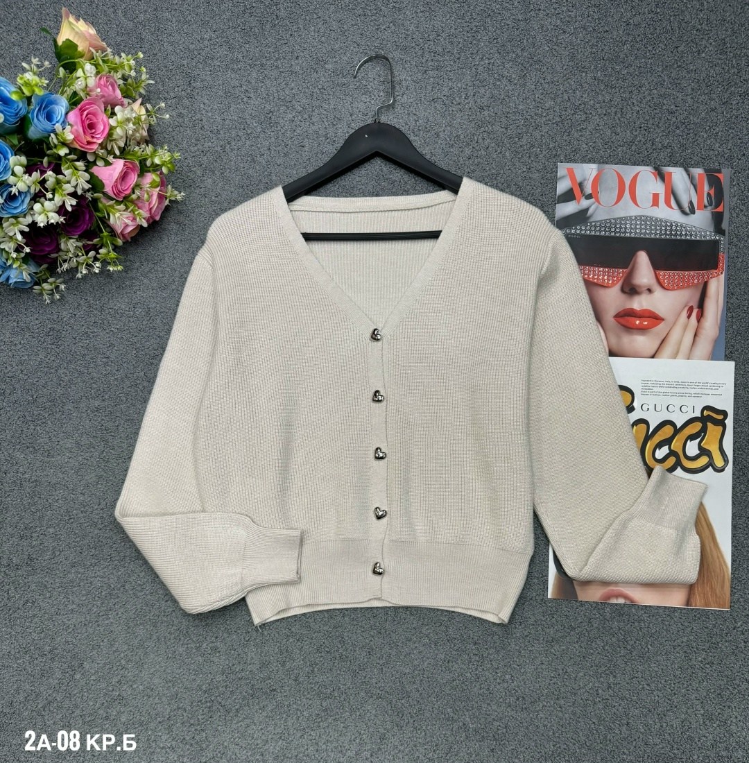 кардиган,кардиган кофта,кардиган женский,женская кофта,кардиган вязаное