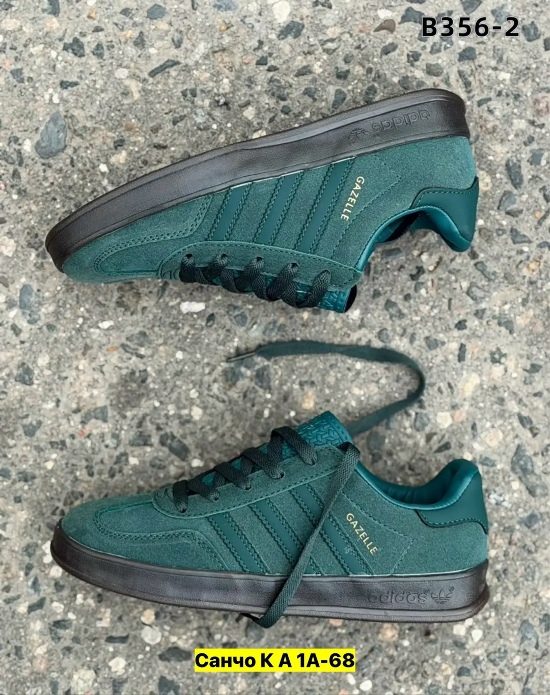 кроссовки adidas,,кроссовки adidas spezial,кроссовки мужские adidas,adidas gazelle indoor