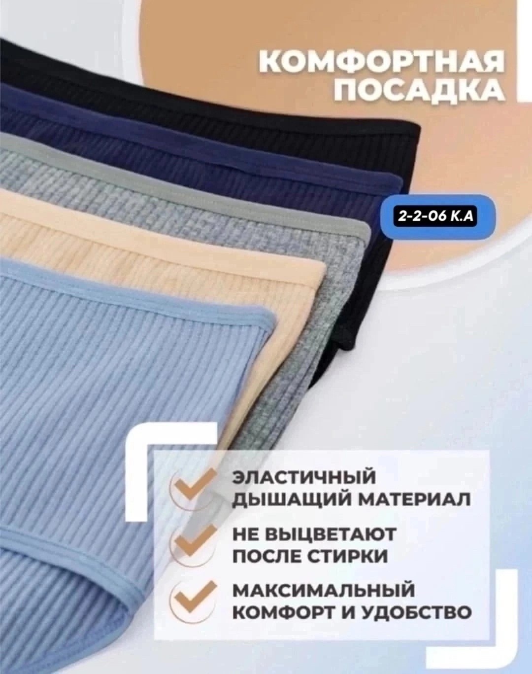 комплект трусов слипы,трусы женские в рубчик хлопок,комплект трусов,комплект трусов слипы together нижнее белье,трусы женские слипы в рубчик