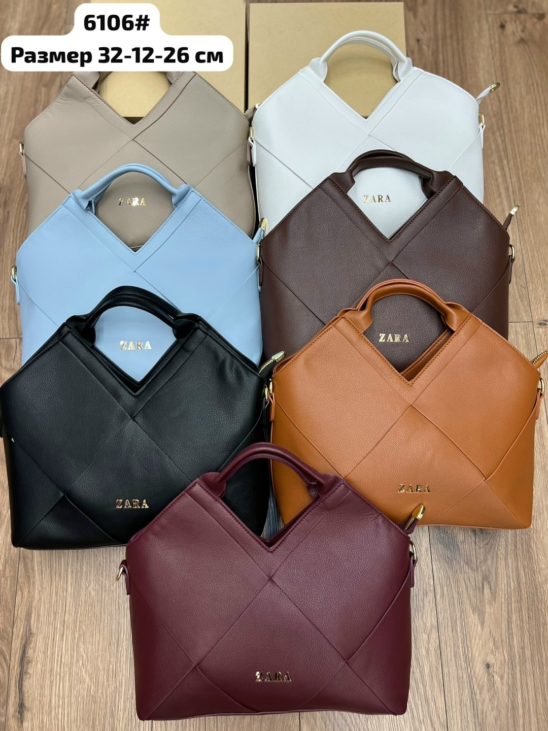 сумка,женская сумка,модная сумка,сумочка,zara сумка