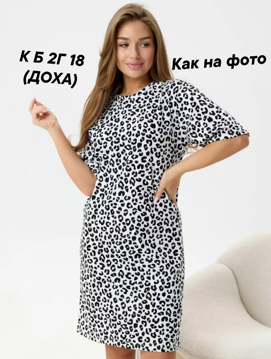 туника женская домашнее платье,туника женская домашняя,женское домашнее платье,туника женская,домашние платья