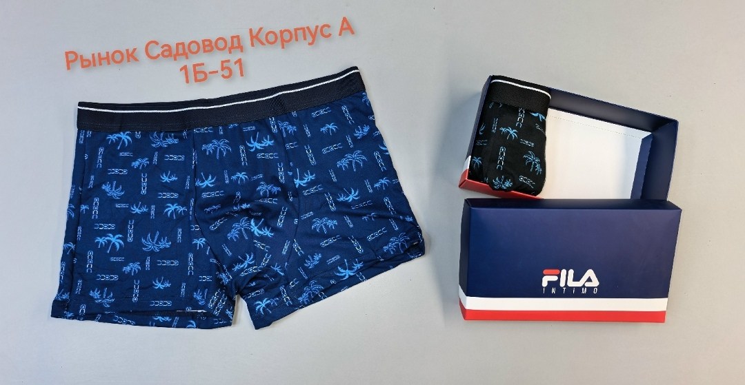 трусы мужские боксеры,трусы мужские,комплект трусов мужских,трусы мужские menron,комплект трусов