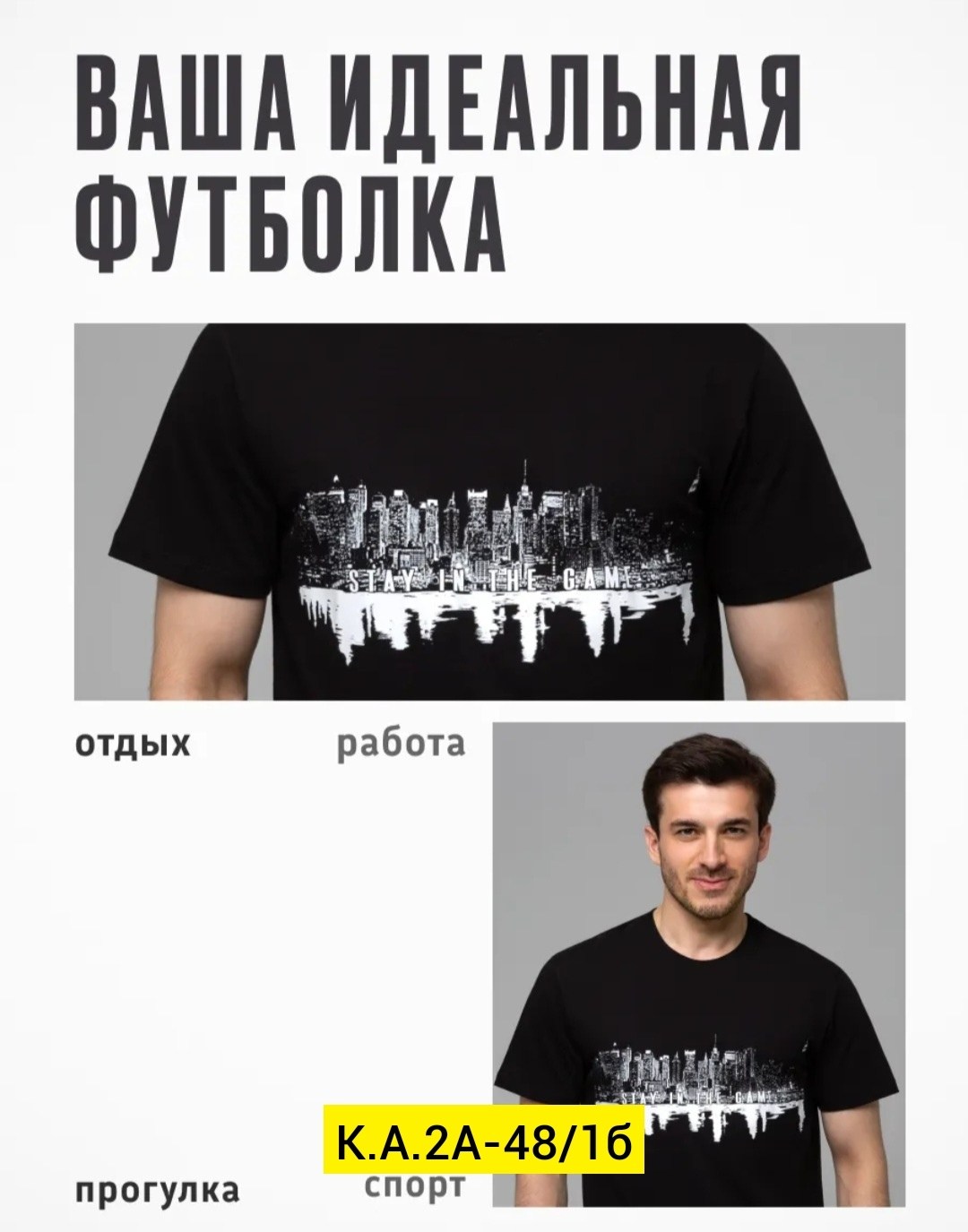 футболка,футболка мужская с принтом,мужской футболка,футболки базовая,футболки женские мужские