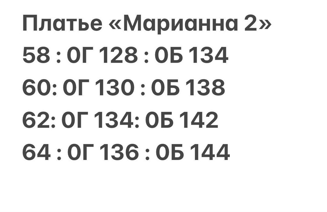 женское платье больших размеров,платье женское больших размеров нарядное вечернее elegant,нарядное платье,платье,платье нарядное большие размеры