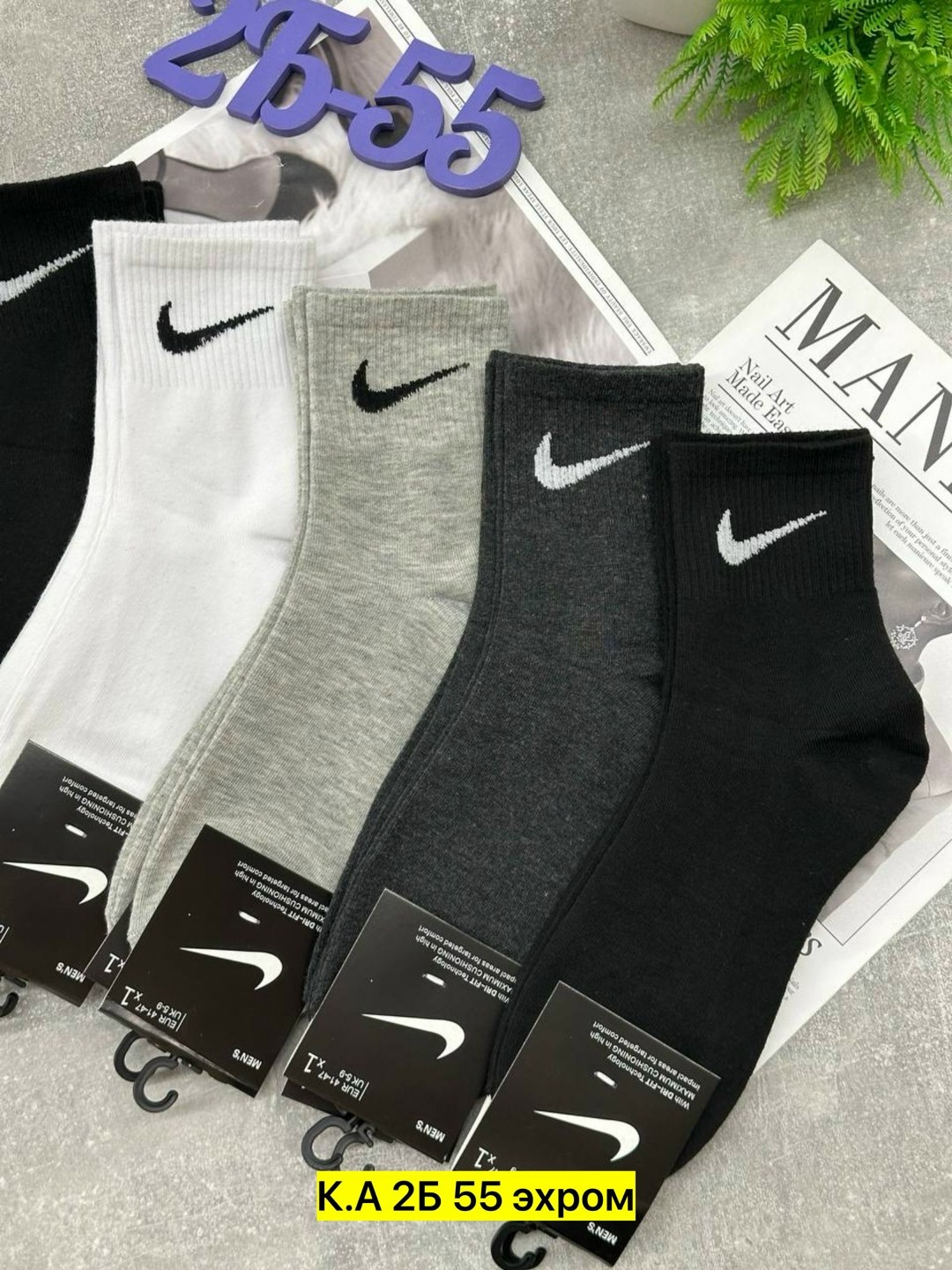 носки мужские,носки мужские 10 пар nike,носки комплект,комплект носки мужские,носки спортивные набор