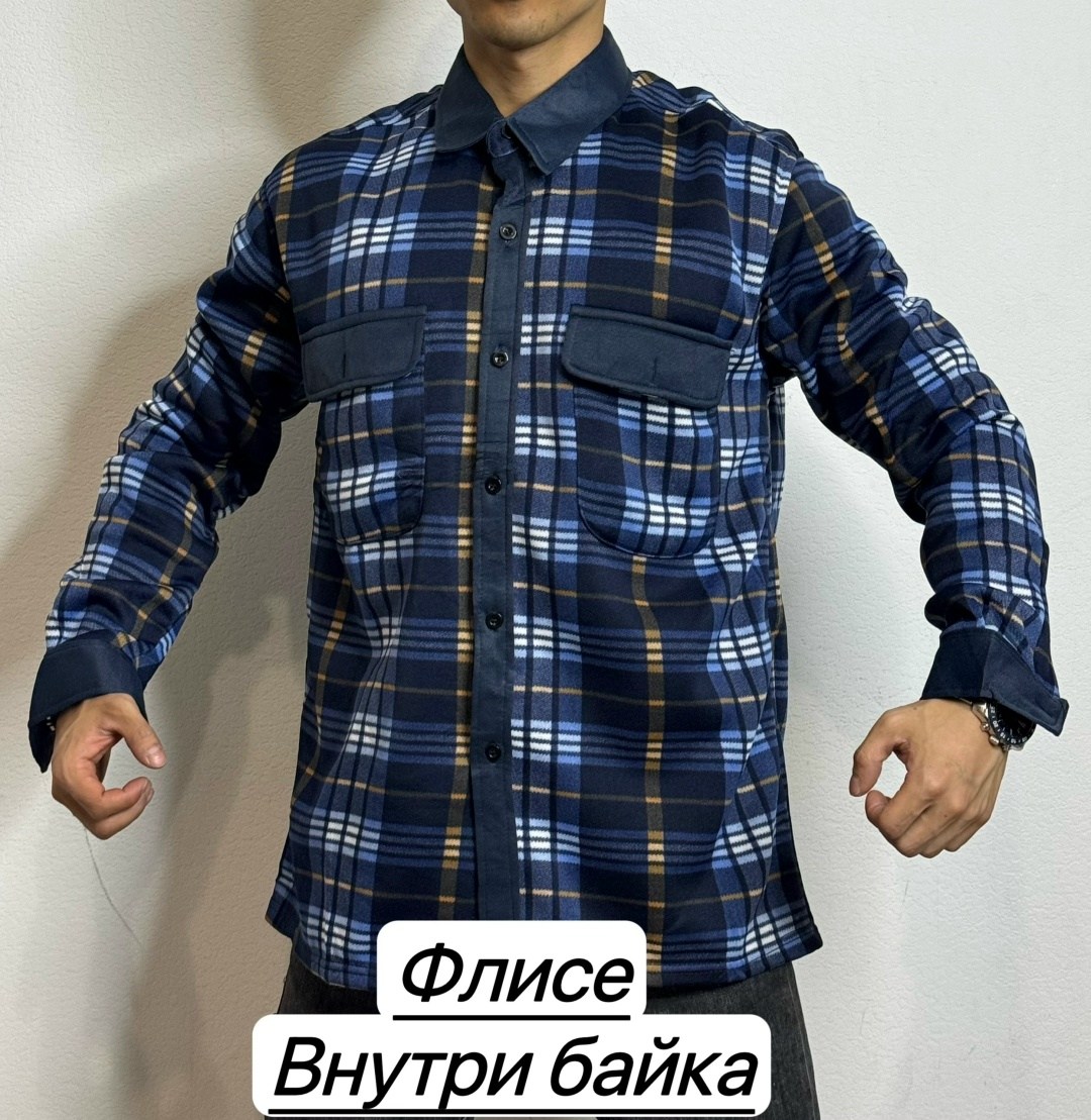 рубашка мужская в клетку,флисовая рубашка,рубашка теплая на флисе,мужская рубашка,рубашка на флисе