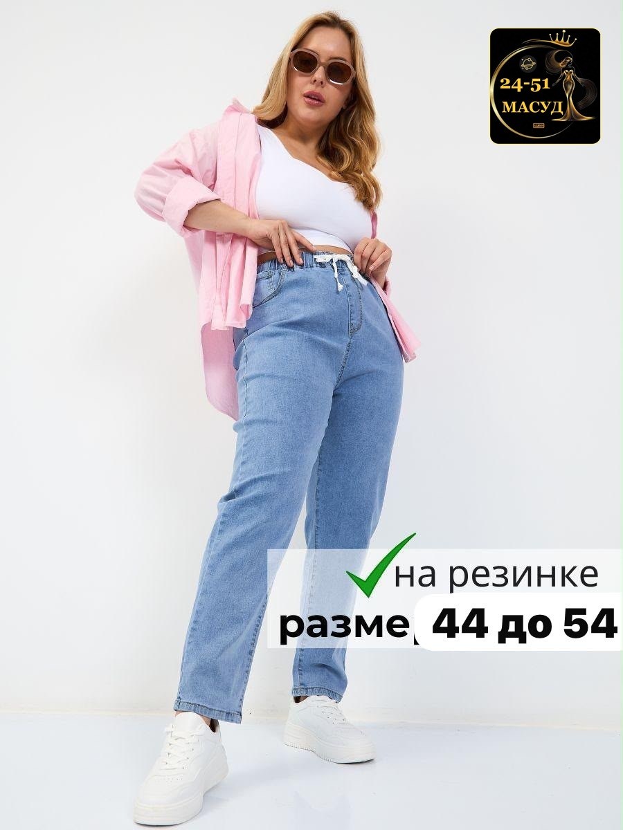 женские джинсы,брюки джинсы,джинсы на резинке с высокой посадкой,джеггинсы с высокой посадкой,джинсы голубой