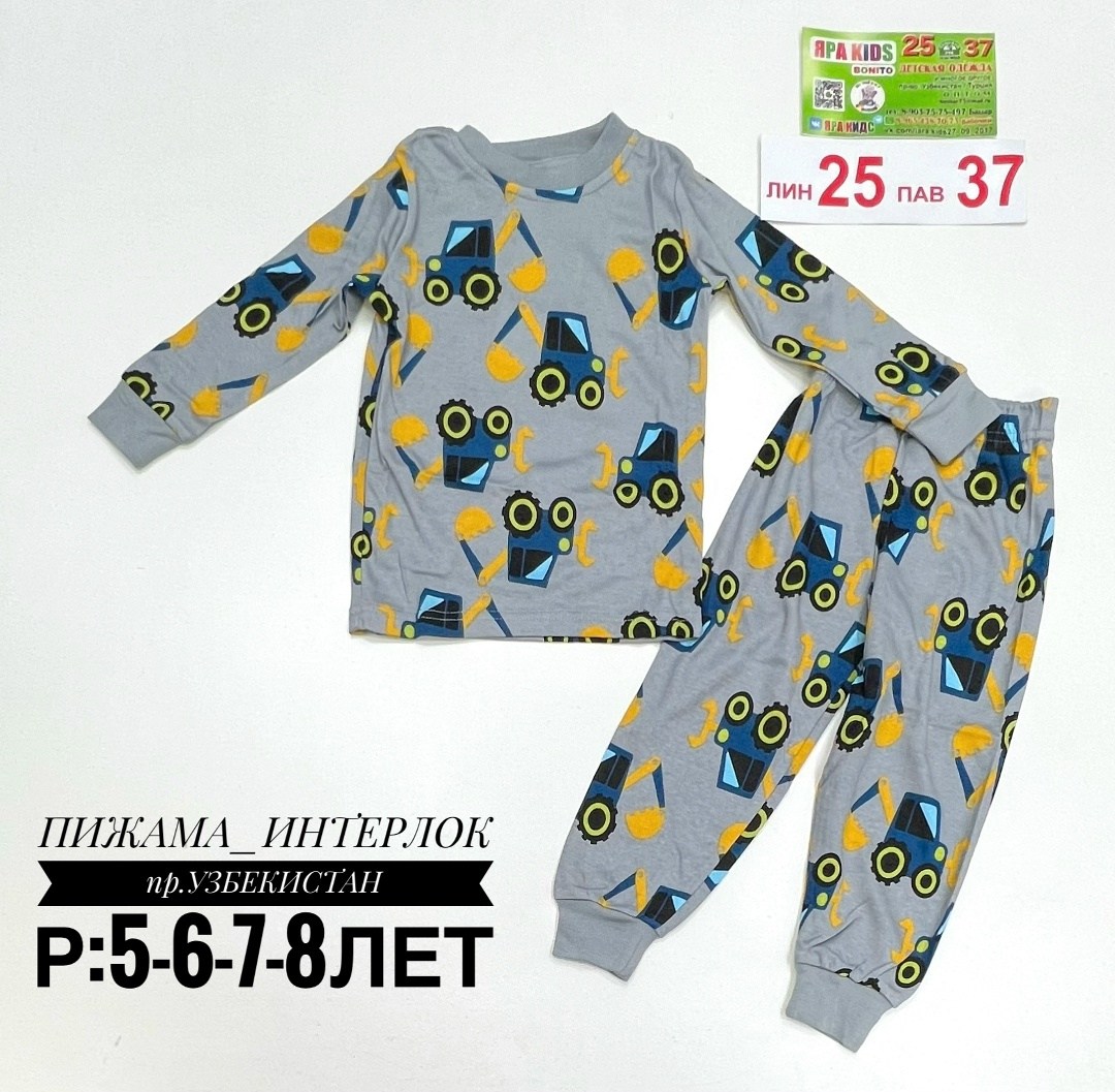 детская пижама,пижама для мальчика,пижама тёплый,пижама для мальчика пижама для девочки,пижама для девочек