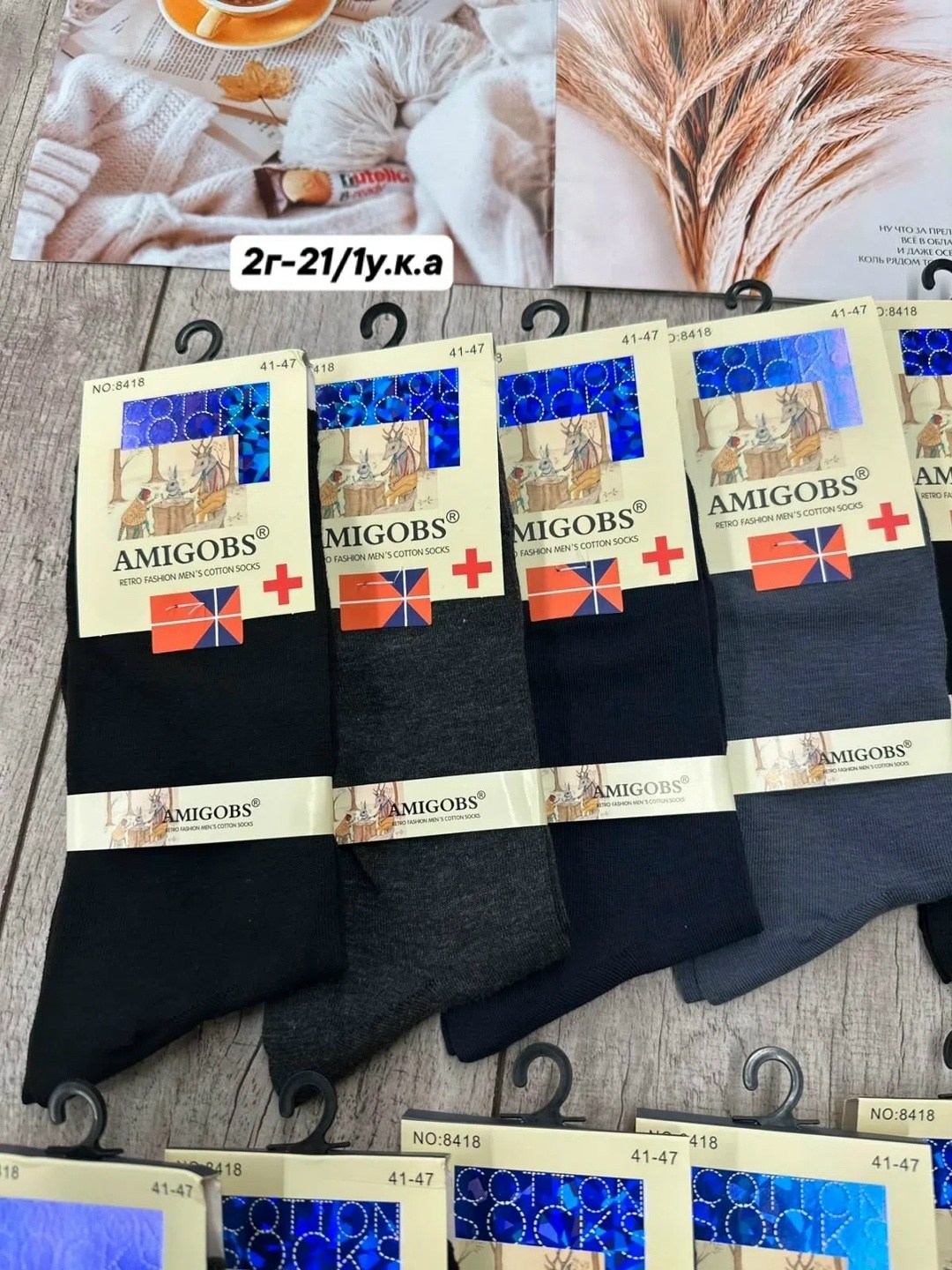 носки мужские,носки мужские 10 пар,комплект носки мужские,носки мужские 12 пар,носки комплект