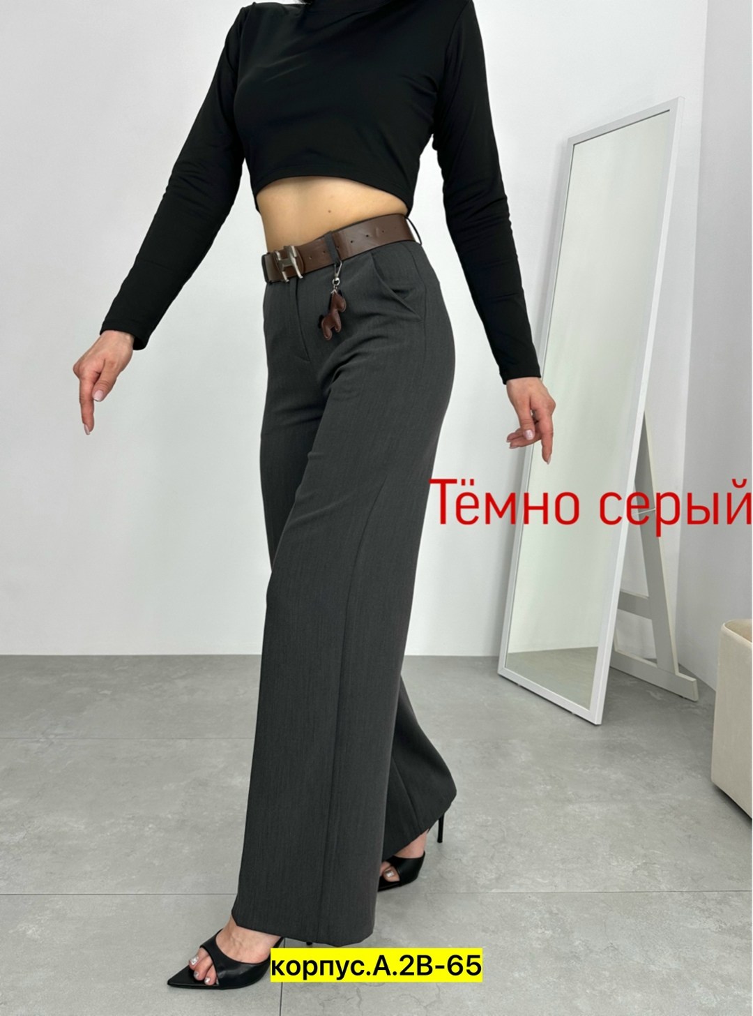 женские брюки,брюки палаццо,брюки классические,классические брюки женские,штаны брюки женские