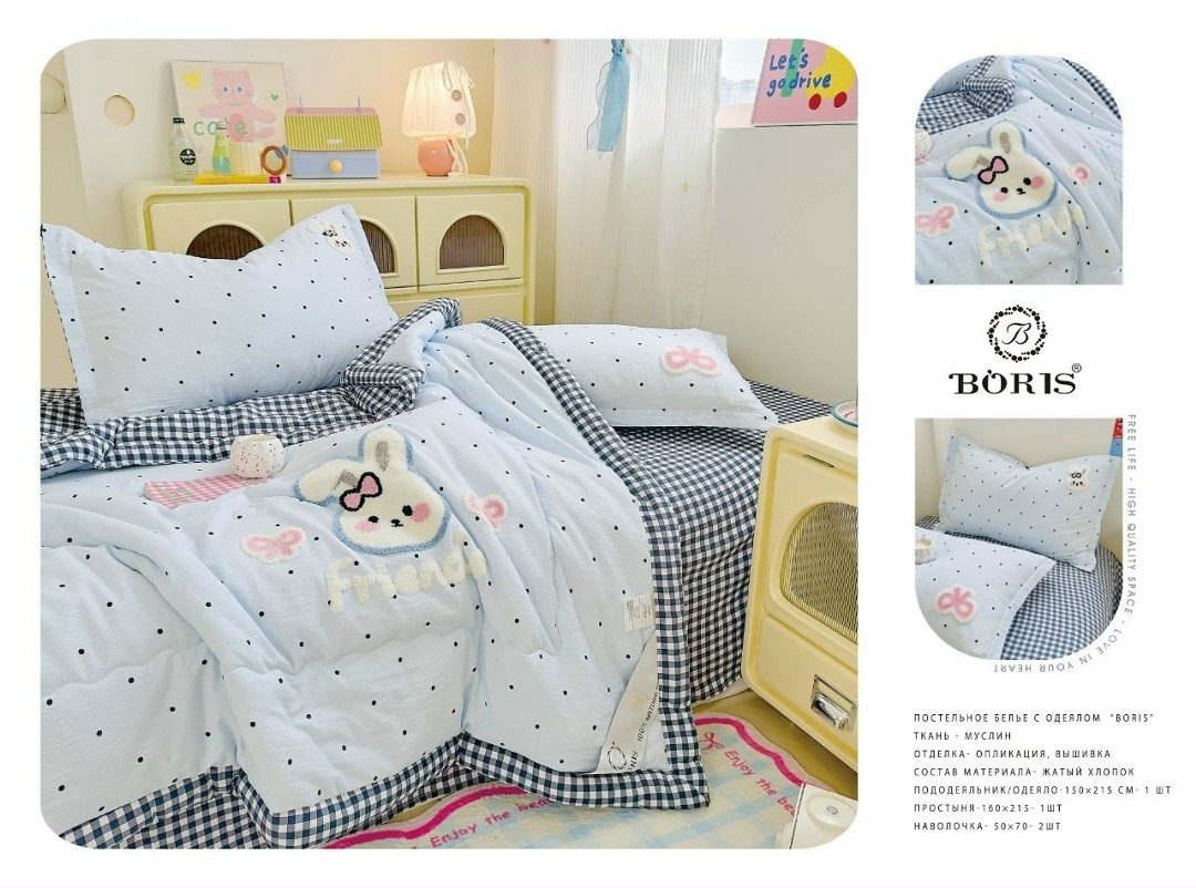 комплект постельного белья sanrio,комплект постельного белья sanrio hello kitty,комплект постельного белья,постельное белье kawaii sanrio kuromi,комплект постельного белья hello kitty sanrio kawaii