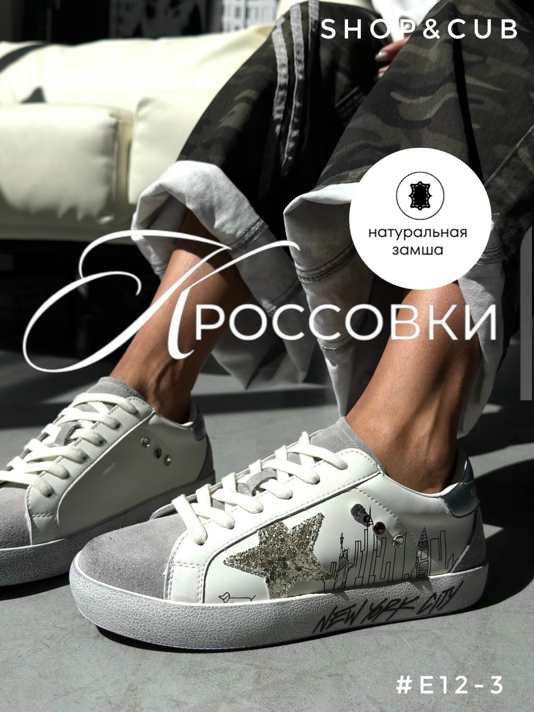 , женская,повседневная ,golden goose кеды,кроссовки кеды