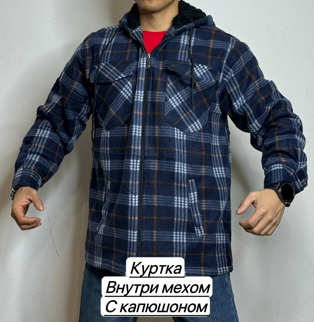 рубашка с капюшоном,куртка рубашка на меху мужская,рубашка мужская с капюшоном,рубашка мужская,мужская рубашка куртка толстовка 48-66 р