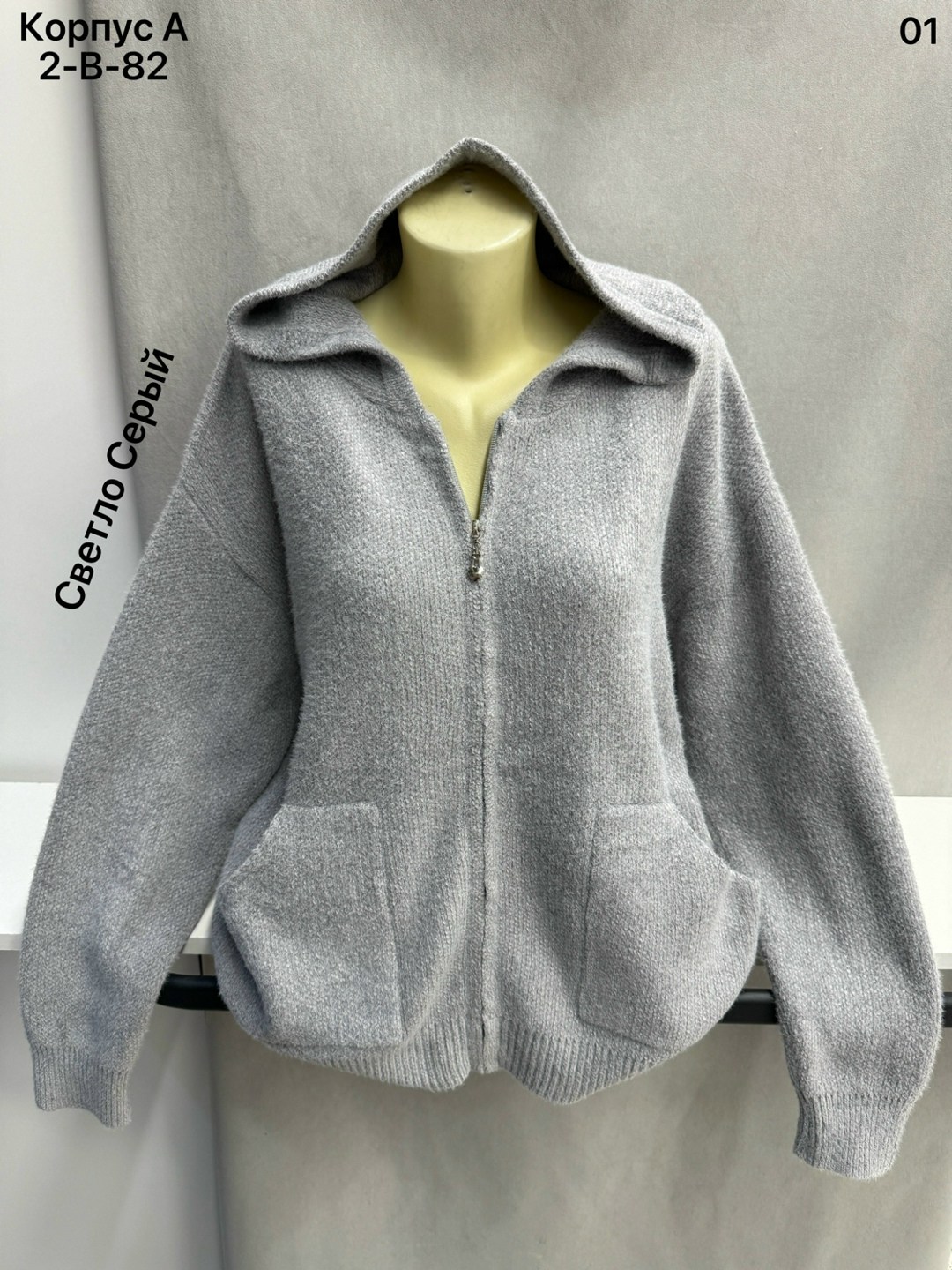 кардиган альпака,кардиган,женская кофта,кофта кардиган,кардиган кашемир