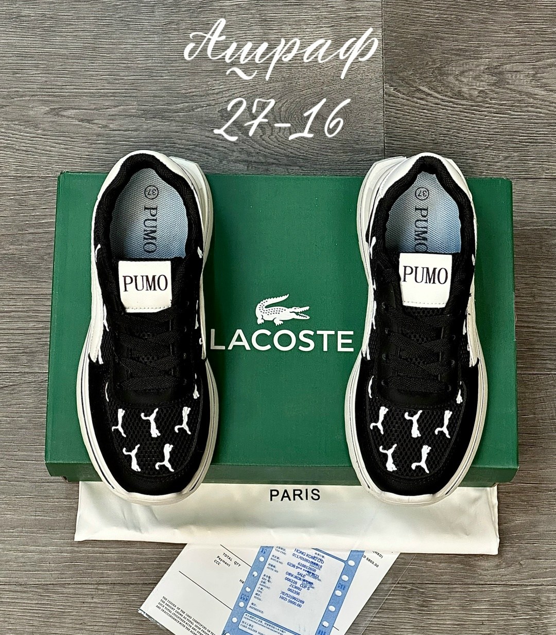 кроссовки мужские lacoste,lacoste кроссовки,мужской кроссовки,кроссовки для мужчин,