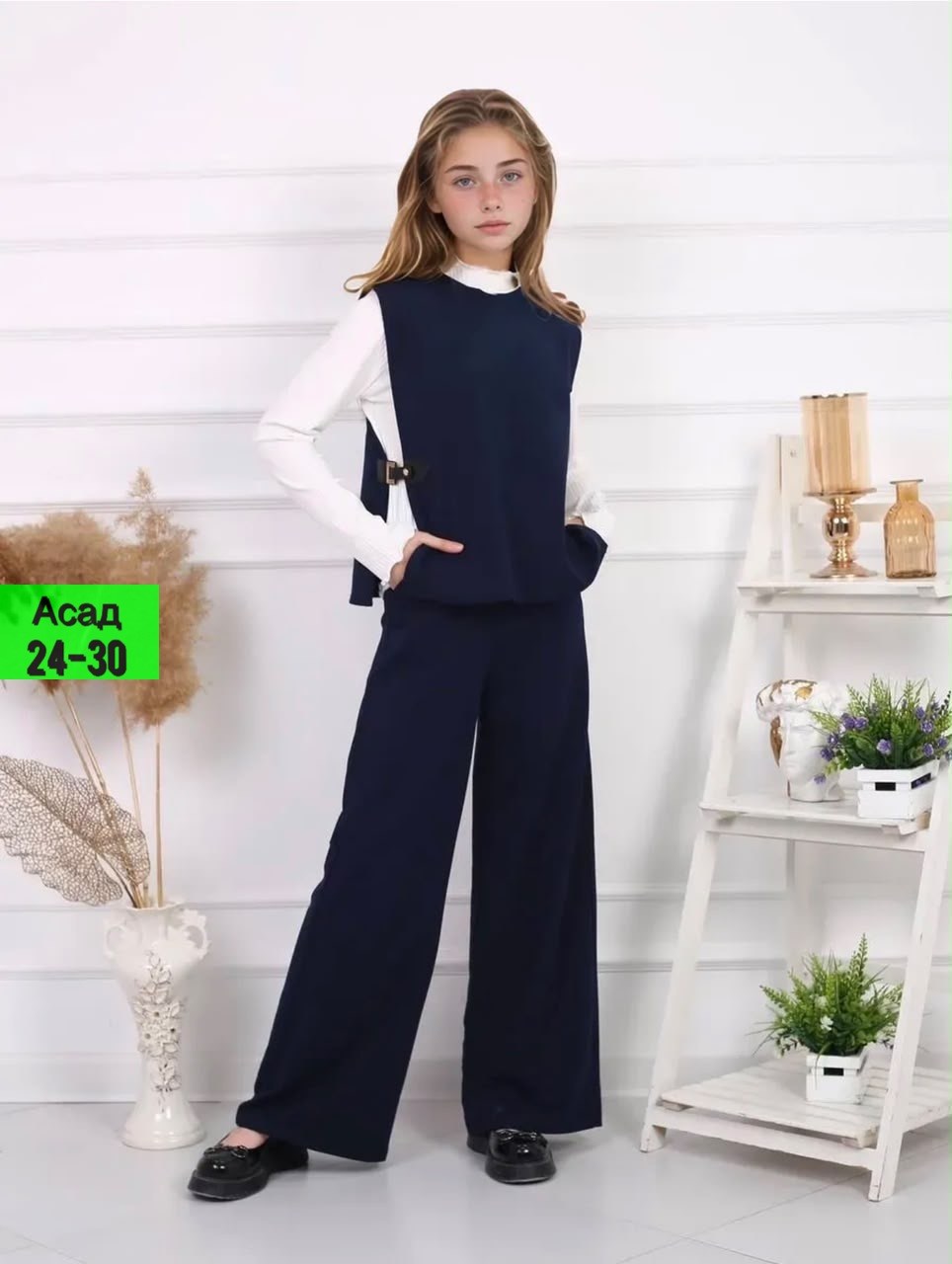 школьный костюм двойка с брюками палаццо и жилетом sheng yuan fashion,костюм школьный двойка с брюками и жилеткой синяя мода,брючный костюм в школу,костюм брючный школьный,жилет школьная