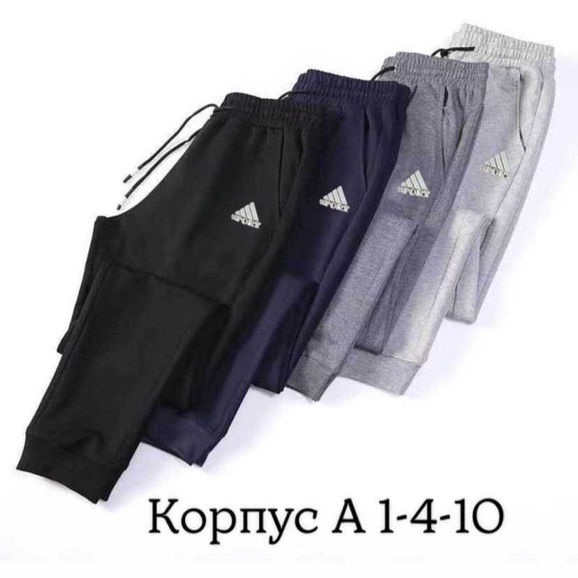 брюки спортивные,спортивные штаны,брюки спортивные мужские,мужские спортивные штаны,брюки спортивные adidas