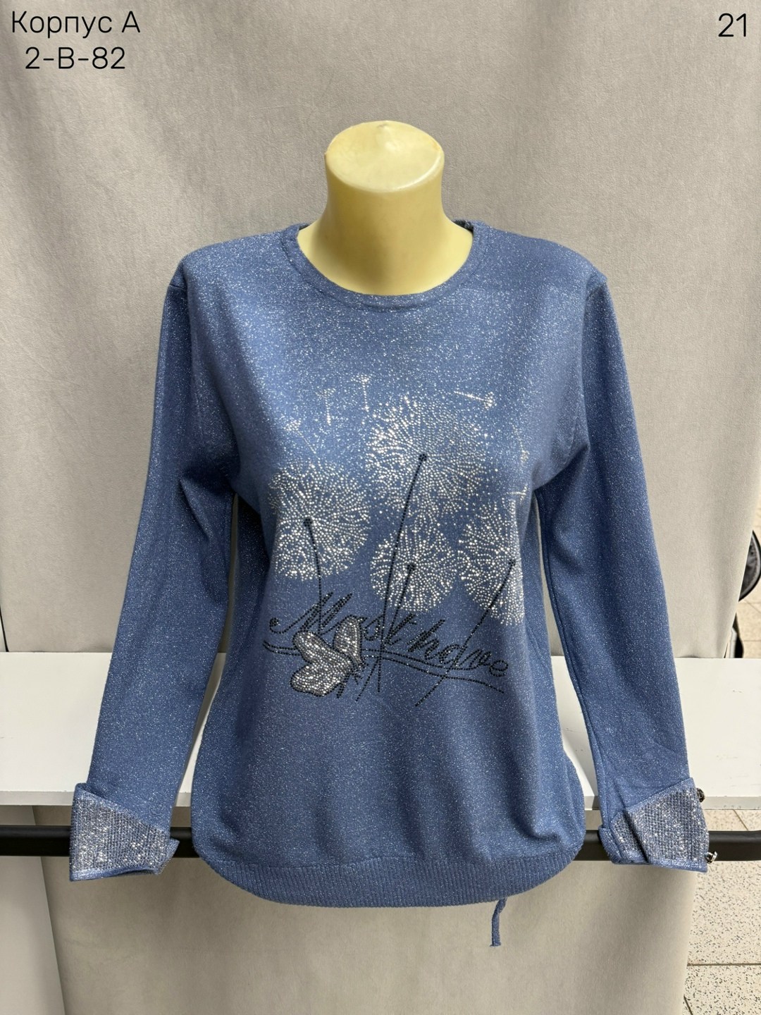 женская кофта,красивая кофта,кофта повседневная,кофта женская свитер,кофта женская джемпер