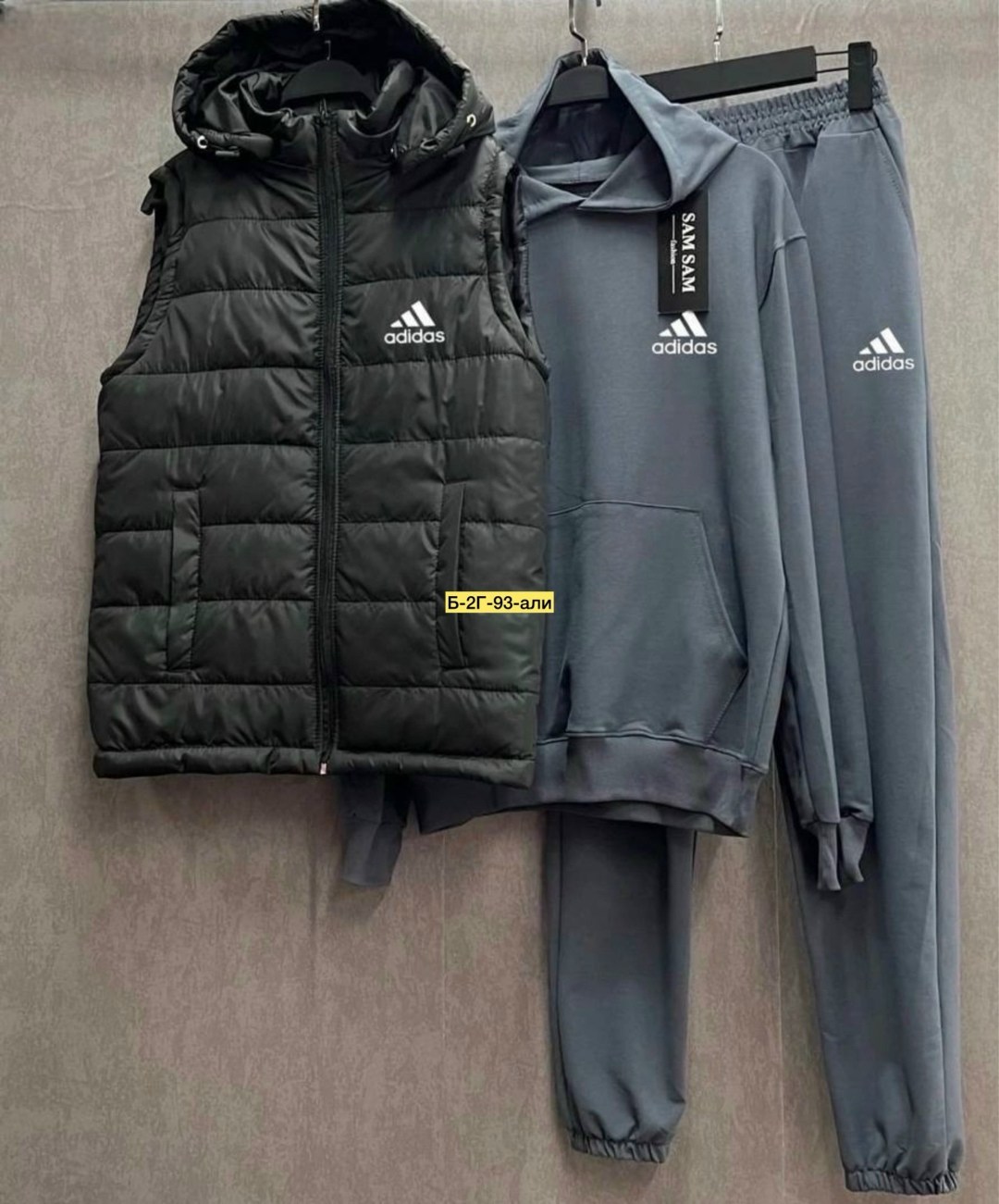 костюм спортивный adidas,костюм спортивный мужской,жилетка adidas,спортивный костюм тройка с жилеткой,спортивные костюм