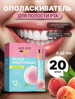 Одежда