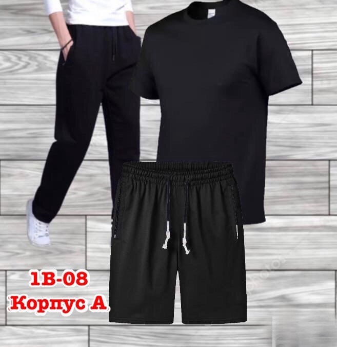костюм спортивный мужской,костюм для мужчин,комплект одежды мужской,мужской костюм,костюм спортивный