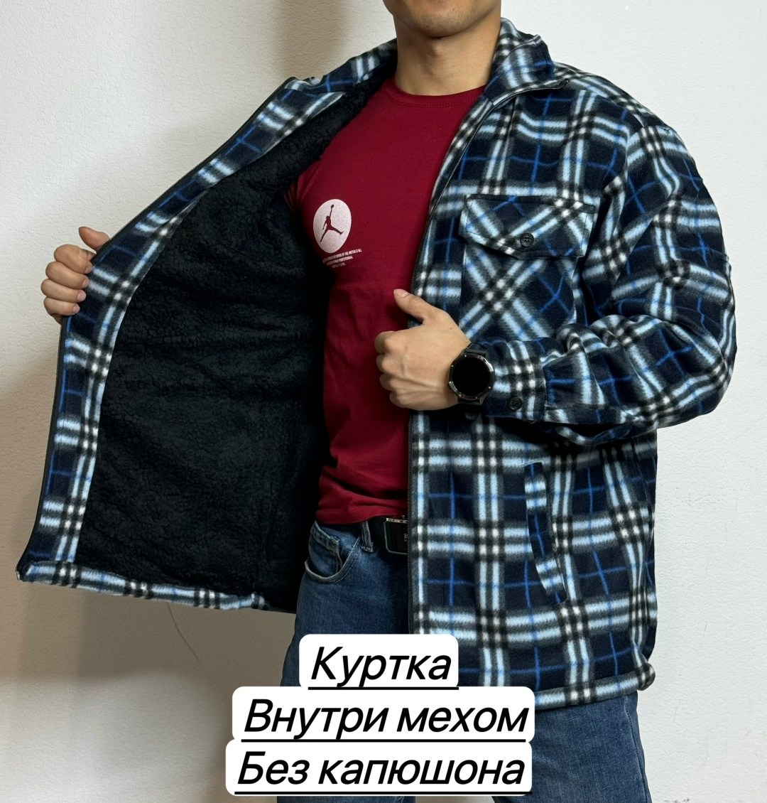 рубашка в клетку теплая h&h fashion,куртка рубашка на меху мужская,куртка,рубашка на флисе,рубашка в клетку