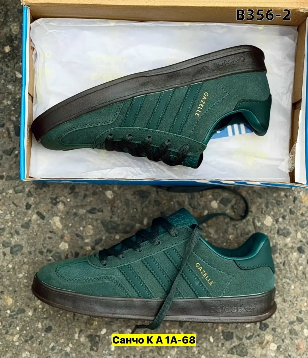кроссовки adidas,,кроссовки adidas spezial,кроссовки мужские adidas,adidas gazelle indoor