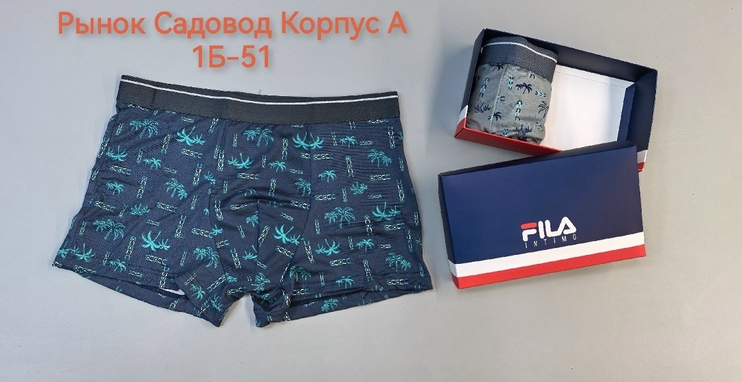 трусы мужские боксеры,трусы мужские,комплект трусов мужских,трусы мужские menron,комплект трусов