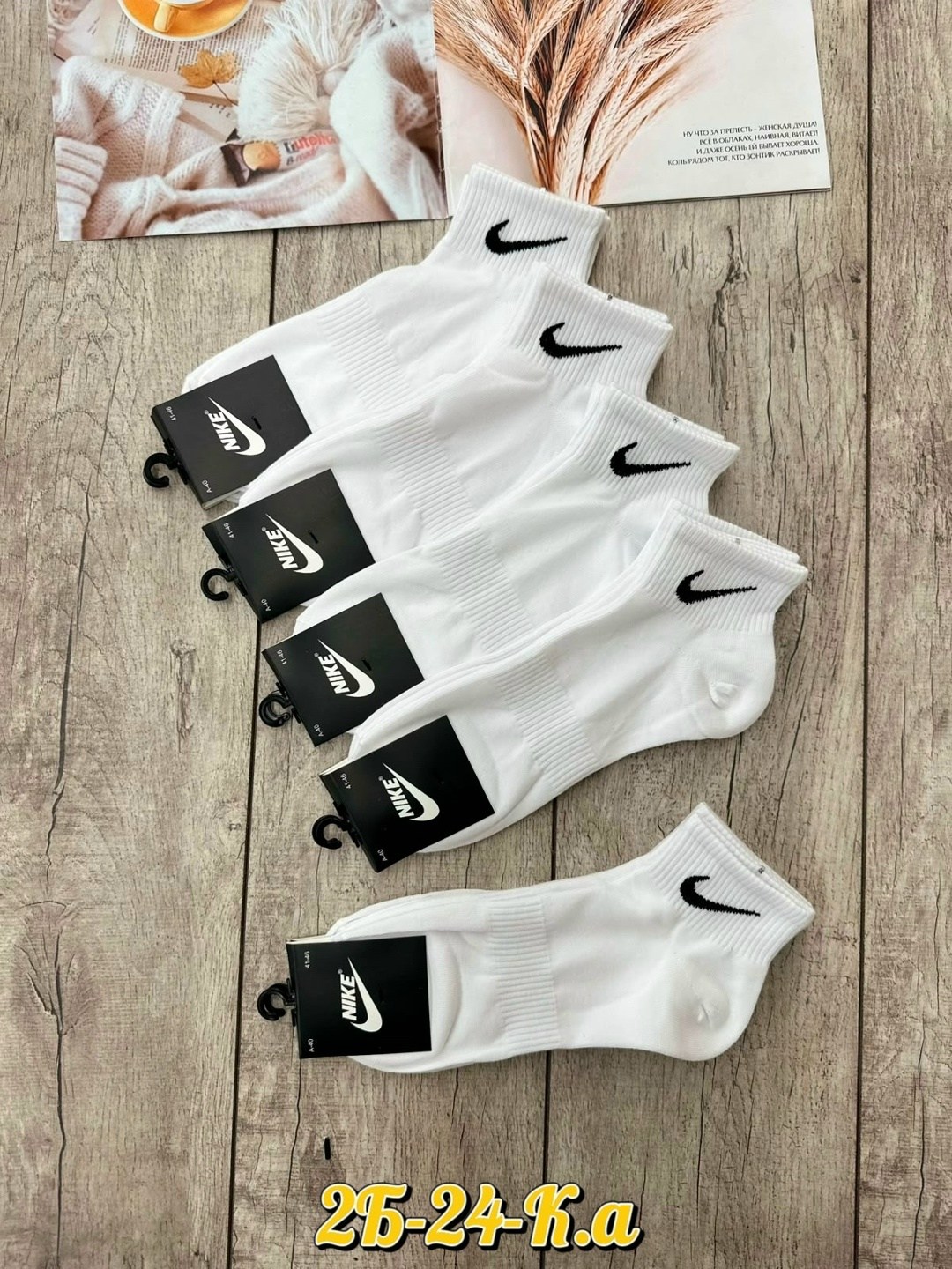 носки мужские 10 пар nike,комплект носков nike,носки мужские 10 пар,носки мужские,женские носки найк набор