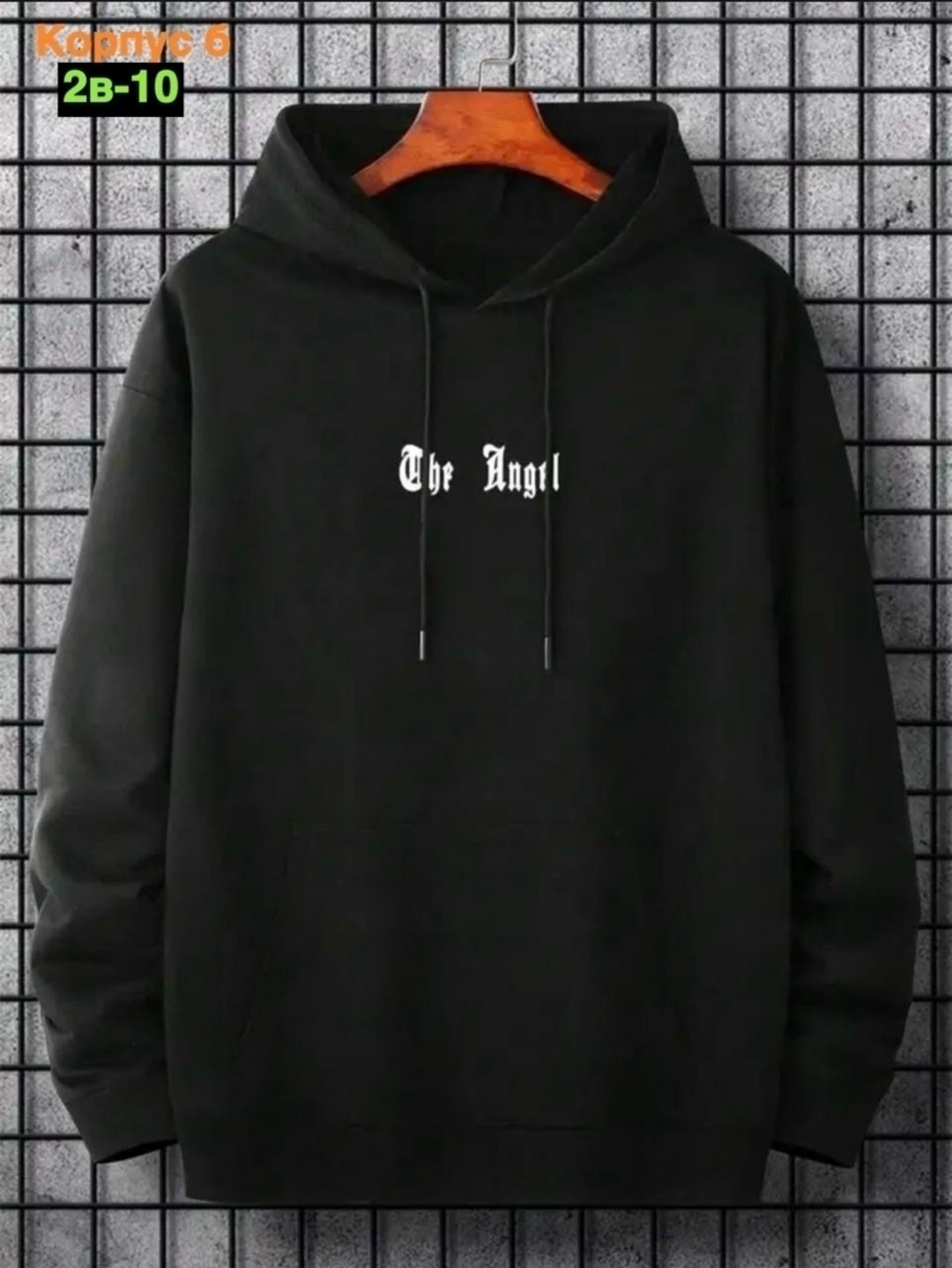 мужская толстовка с капюшоном,толстовка с капюшоном с принтом,oversized hoodie,модная толстовка,толстовка с капюшоном