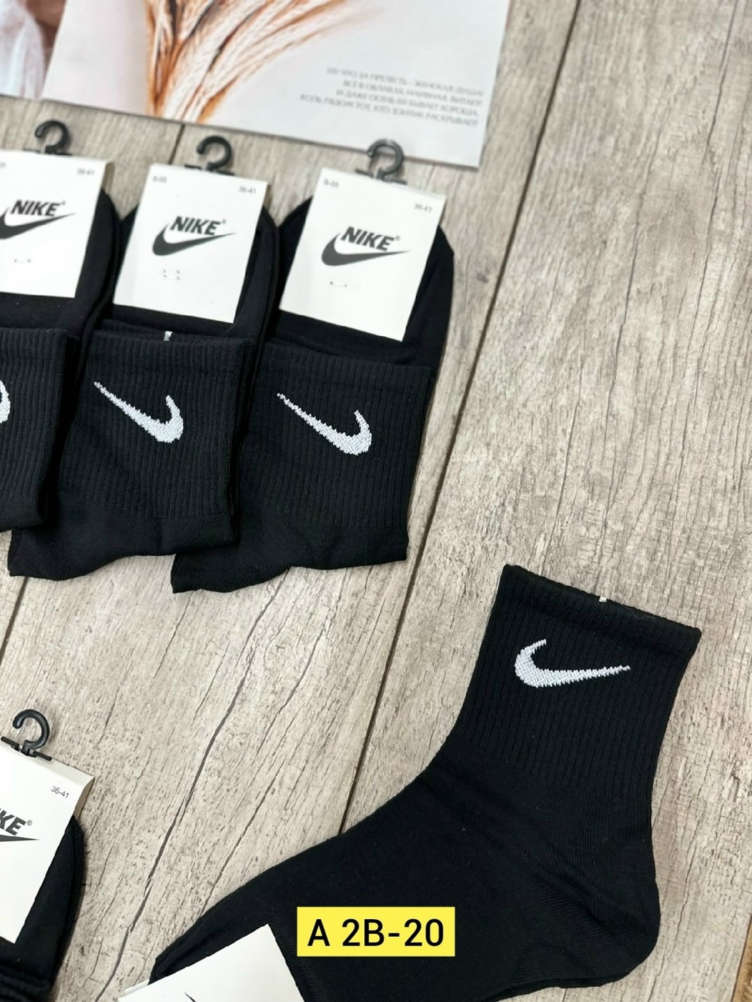 комплект носков nike,носки спортивные,мужские носки,носки женские,комплект носков