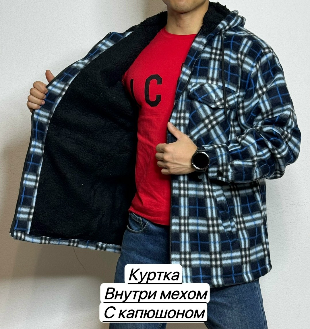 рубашка с капюшоном,куртка рубашка на меху мужская,рубашка мужская с капюшоном,рубашка мужская,мужская рубашка куртка толстовка 48-66 р