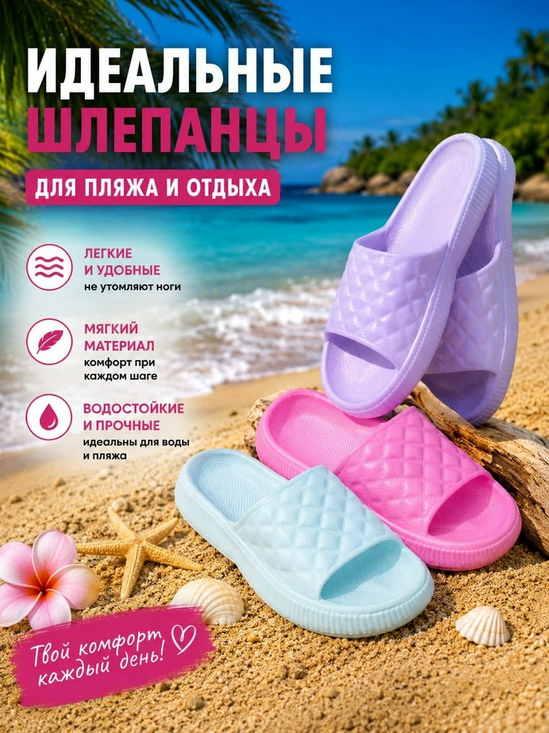 шлепанцы женские,тапочки резиновые женские,сланцы женские (р.37, f-804),шлепки женские резиновые,сабо женские