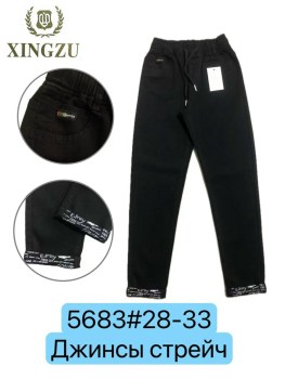 Джинсы