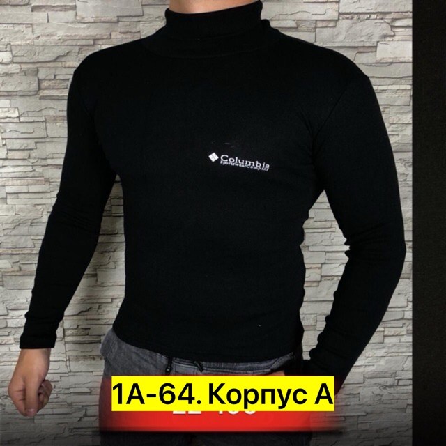 водолазка мужcкая,мужская кофта,водолазка,водолазка для мужчин,мужской свитер