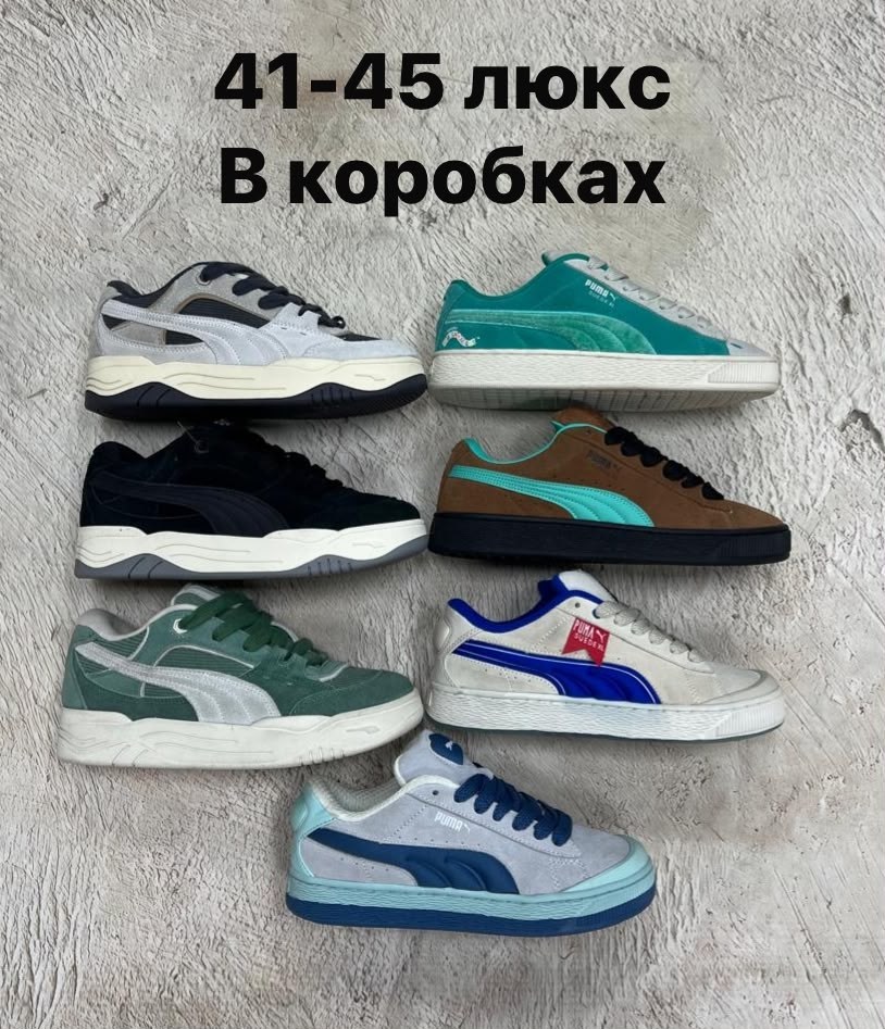 кроссовки puma,,мужские кроссовки puma,кроссовки puma suede,кроссовки puma suede xl
