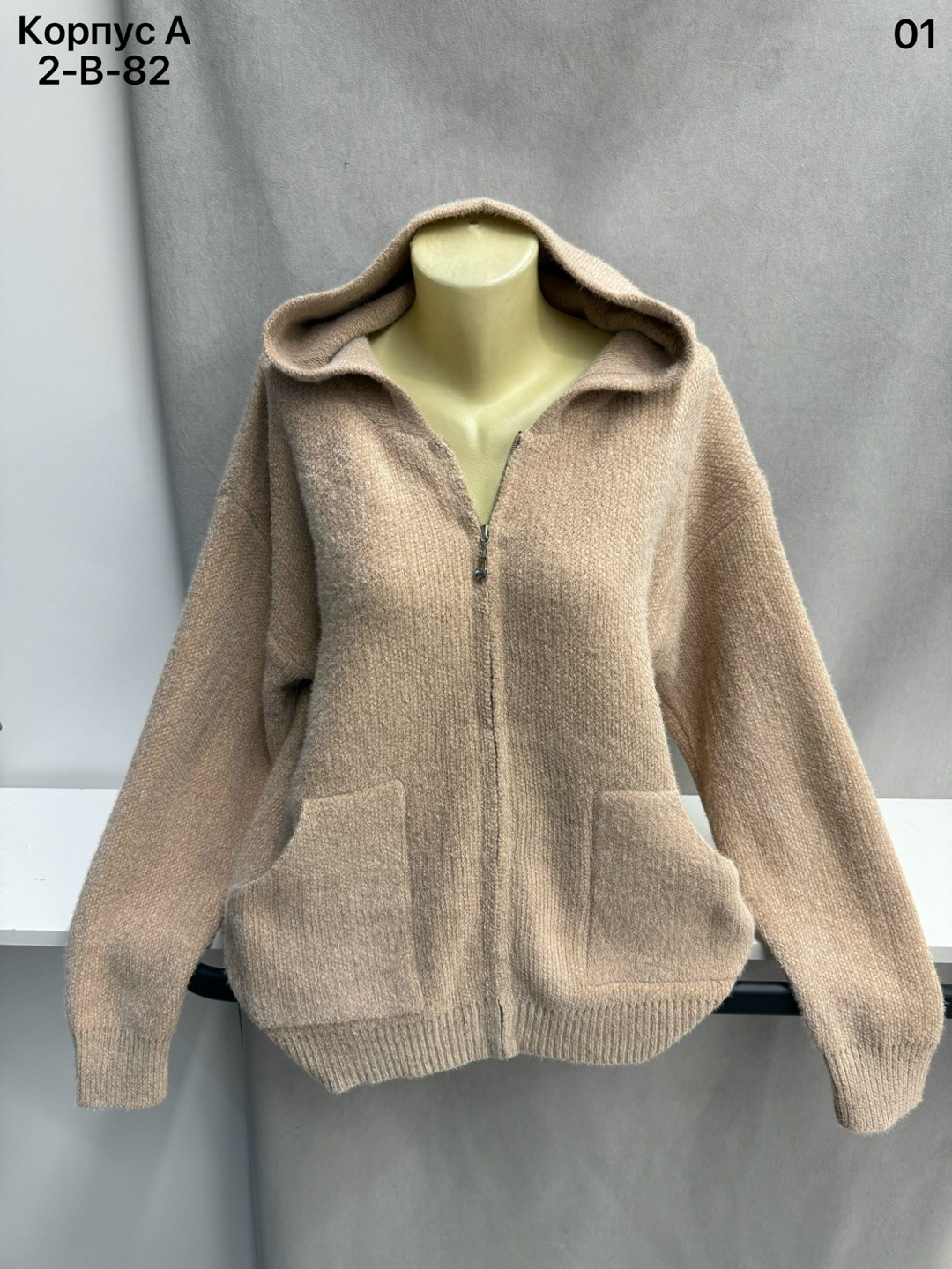 кардиган альпака,кардиган,женская кофта,кофта кардиган,кардиган кашемир