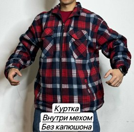 Рубашка