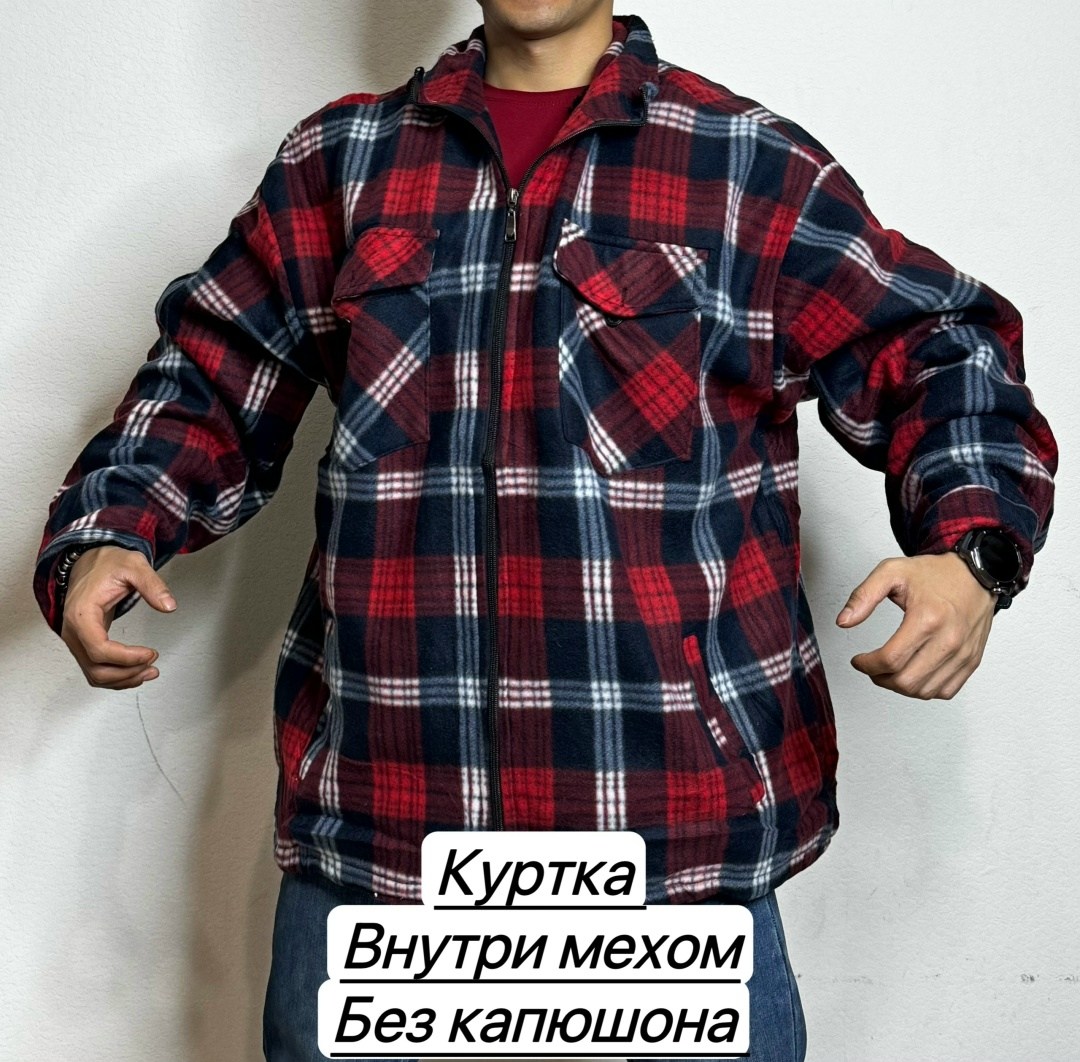 рубашка в клетку теплая h&h fashion,куртка рубашка на меху мужская,куртка,рубашка на флисе,рубашка в клетку